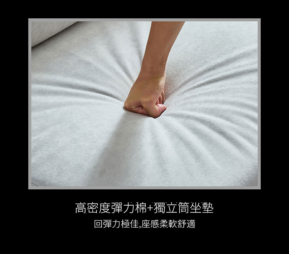 高密度彈力棉+獨立筒坐墊，坐感適中、彈性一級棒