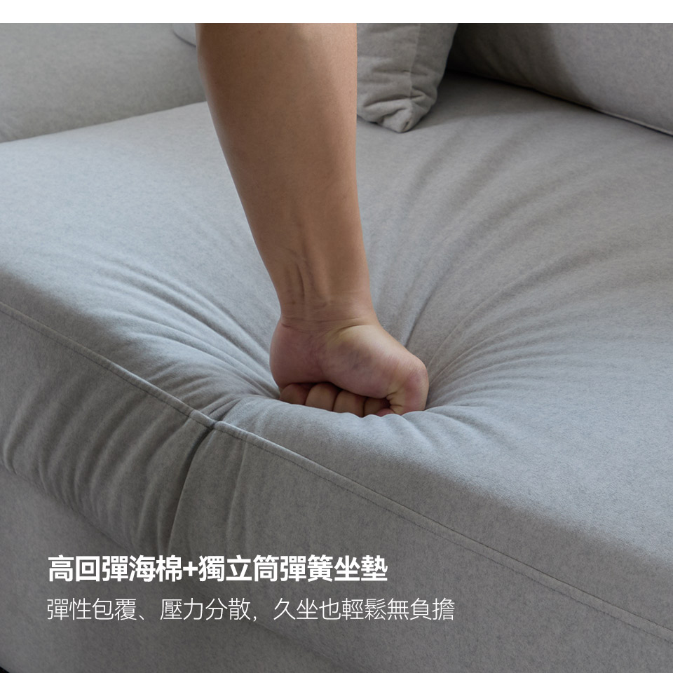 高回彈海棉+獨立筒坐墊，彈性包覆、壓力分散，久坐也不累
