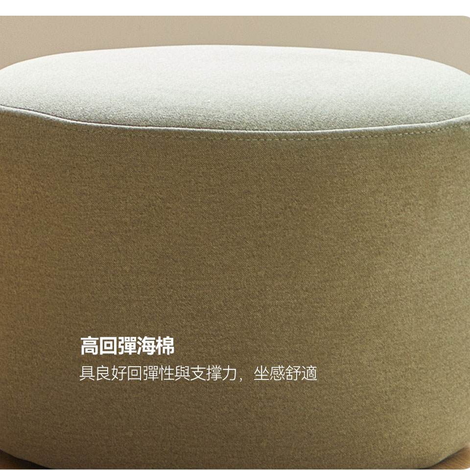 高回彈海棉坐墊，提供柔軟又有支撐的舒適坐感