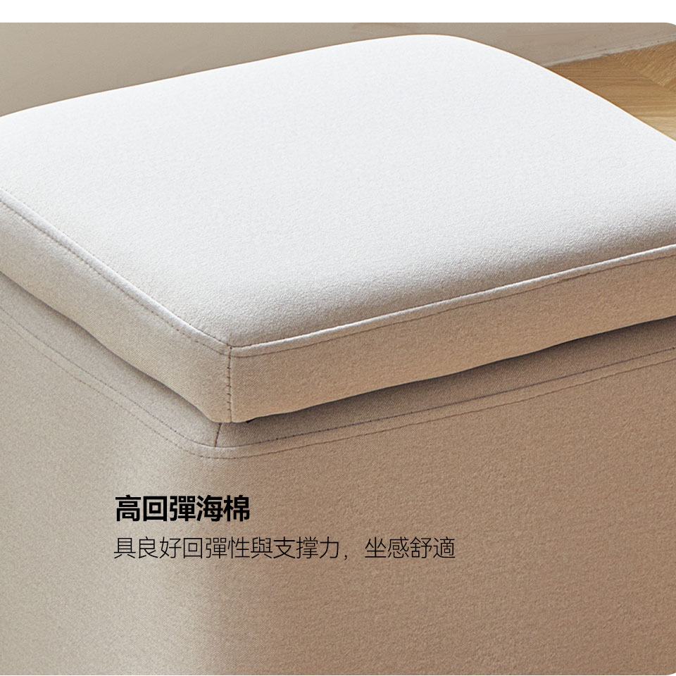 高回彈海棉坐墊，提供柔軟又有支撐的舒適坐感