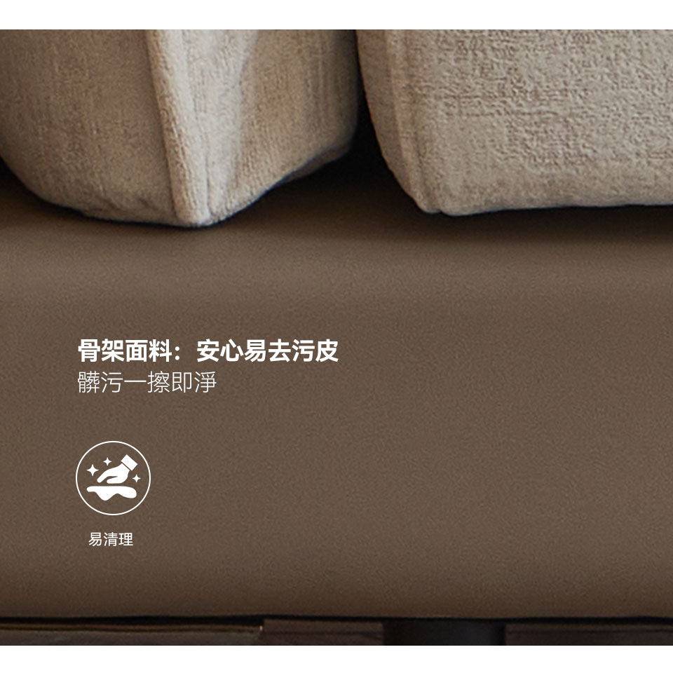 瑞拉L型貓抓布沙發｜安心易去汙皮，環保抗菌、髒污一擦即淨