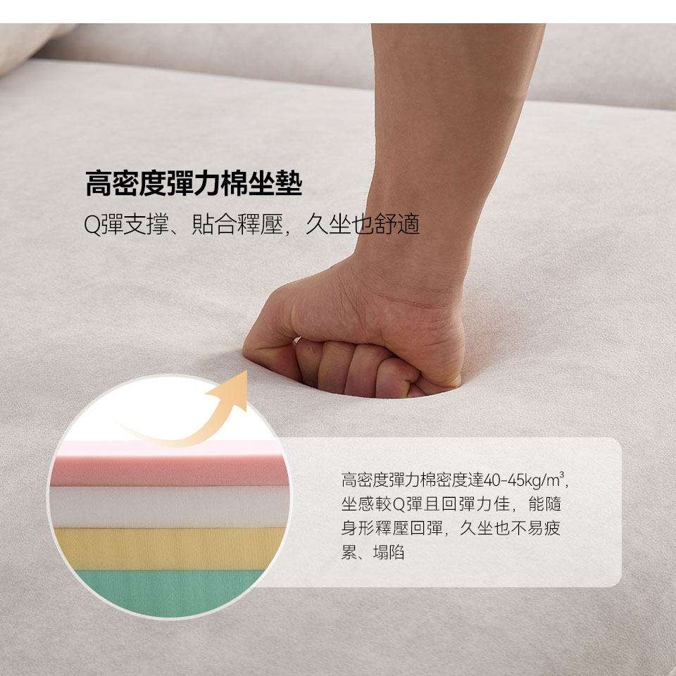 馬蒂尼L型貓抓布沙發｜高密度彈力棉坐墊，Q彈支撐，貼合釋壓