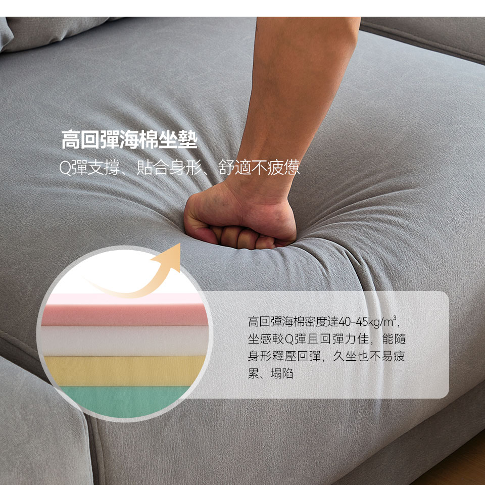 莫爾L型貓抓布沙發｜高回彈海棉坐墊，Q彈支撐，貼合身形