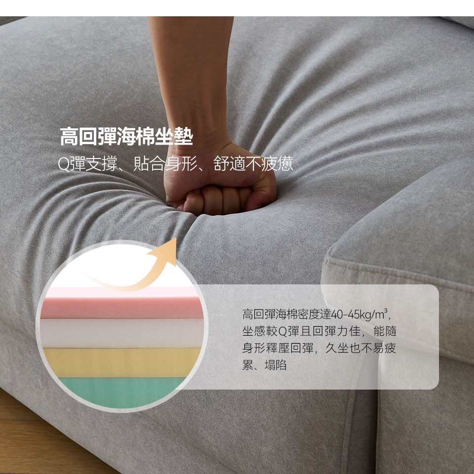 佐伊L型貓抓布沙發｜高回彈海棉坐墊，Q彈支撐舒適