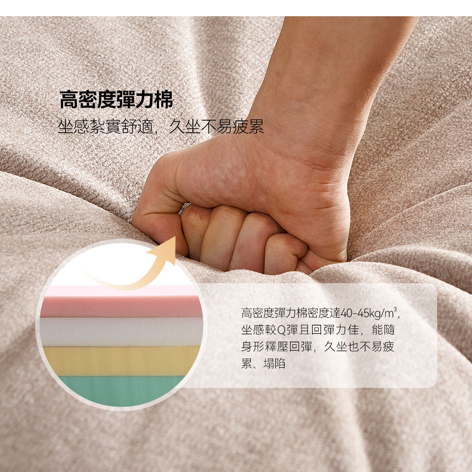 島嶼一字型貓抓布沙發|高密度彈力棉坐墊,紮實舒適坐感,久坐不累
