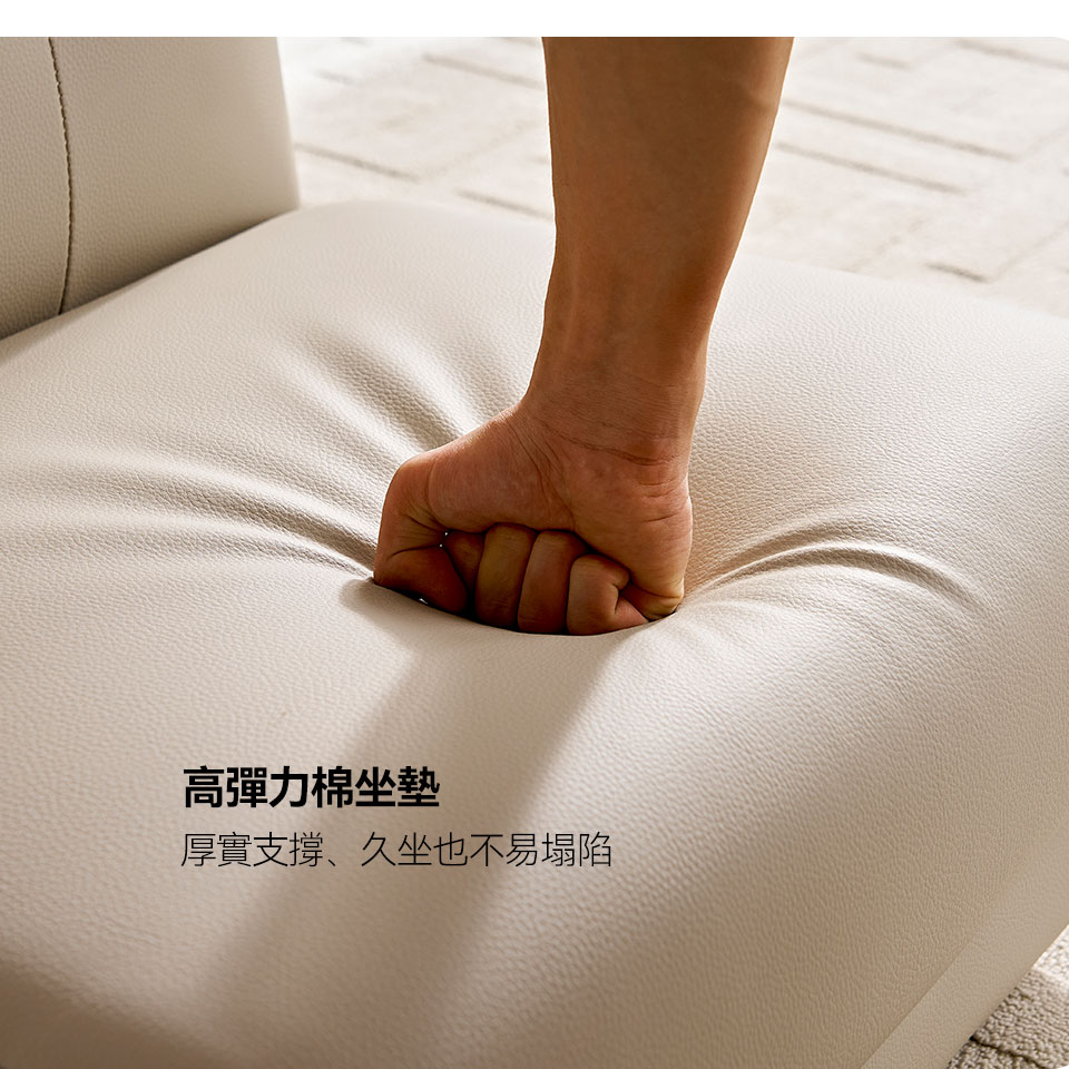 哈奇耐磨皮休閒沙發椅｜高彈力棉坐墊，厚實支撐、久坐不易塌陷