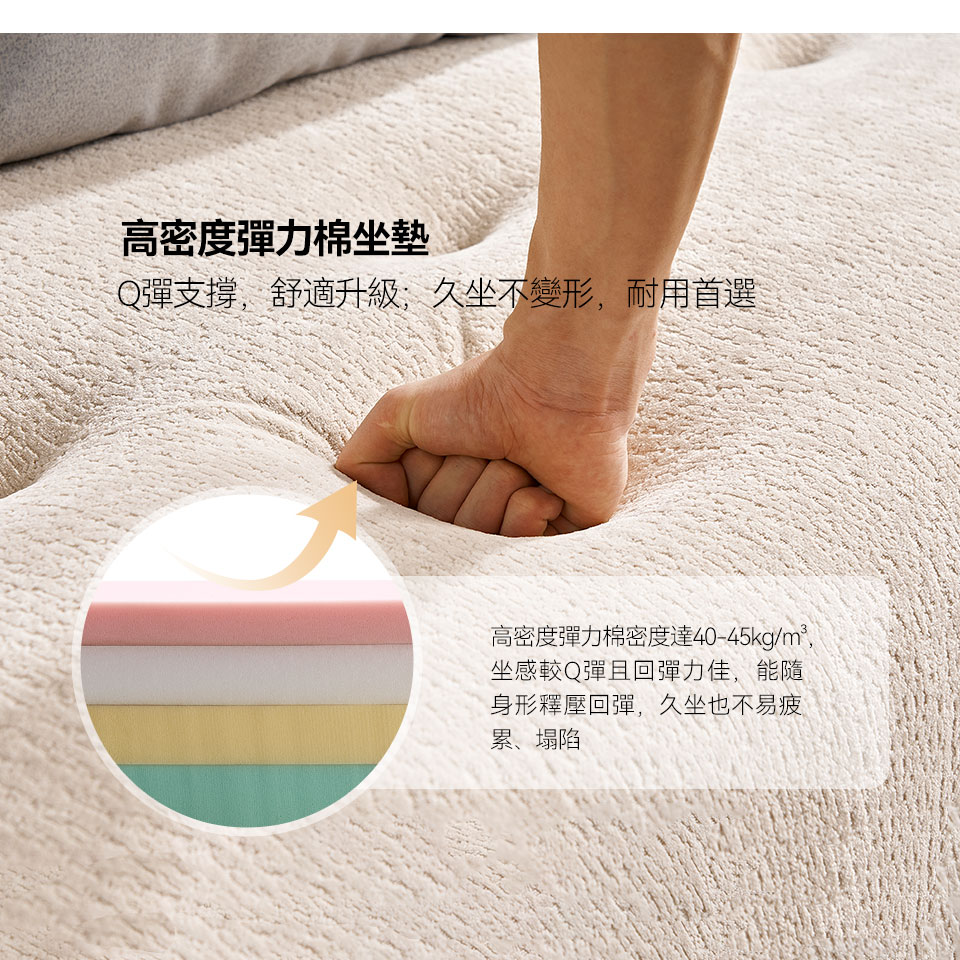 木語一字型布沙發|高密度彈力棉坐墊,提供穩定支撐與良好回彈性