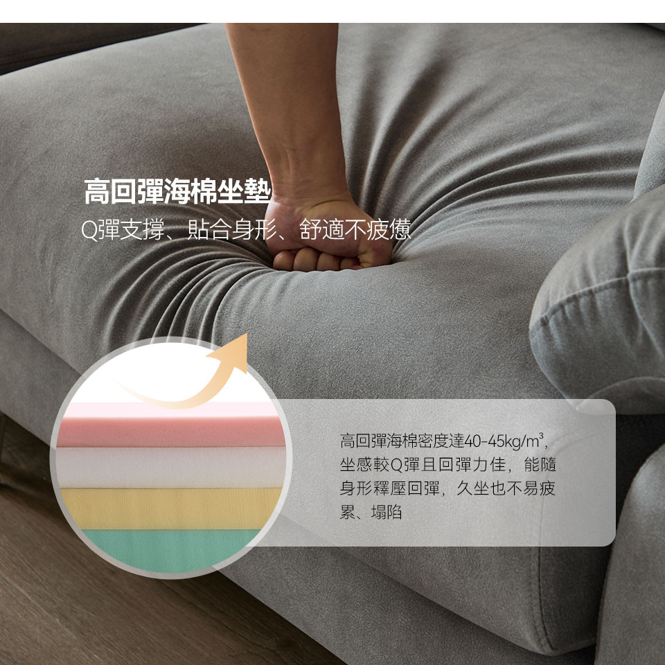 艾諾克L型貓抓布沙發｜高回彈海棉坐墊，提供穩定支撐與舒適坐感