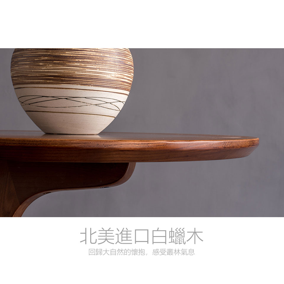 純粹。簡約造型小茶几