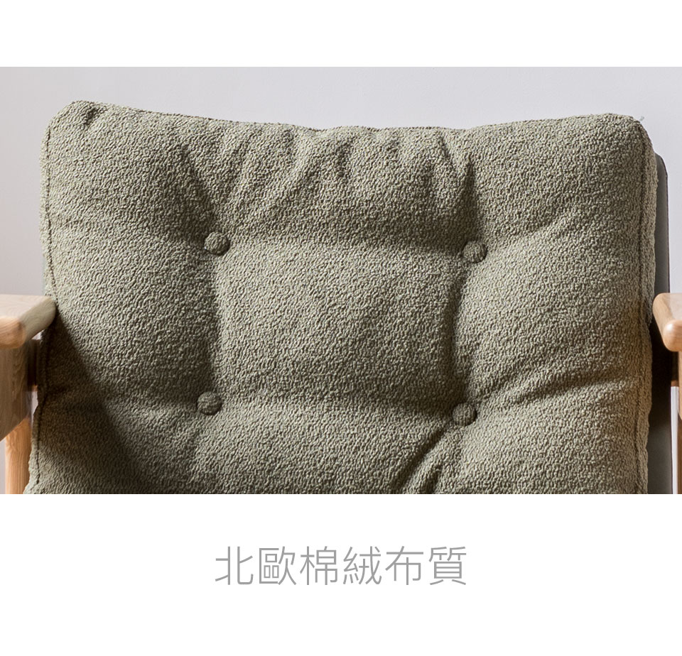 北歐棉絨布質，觸感柔順好摸，親膚透氣
