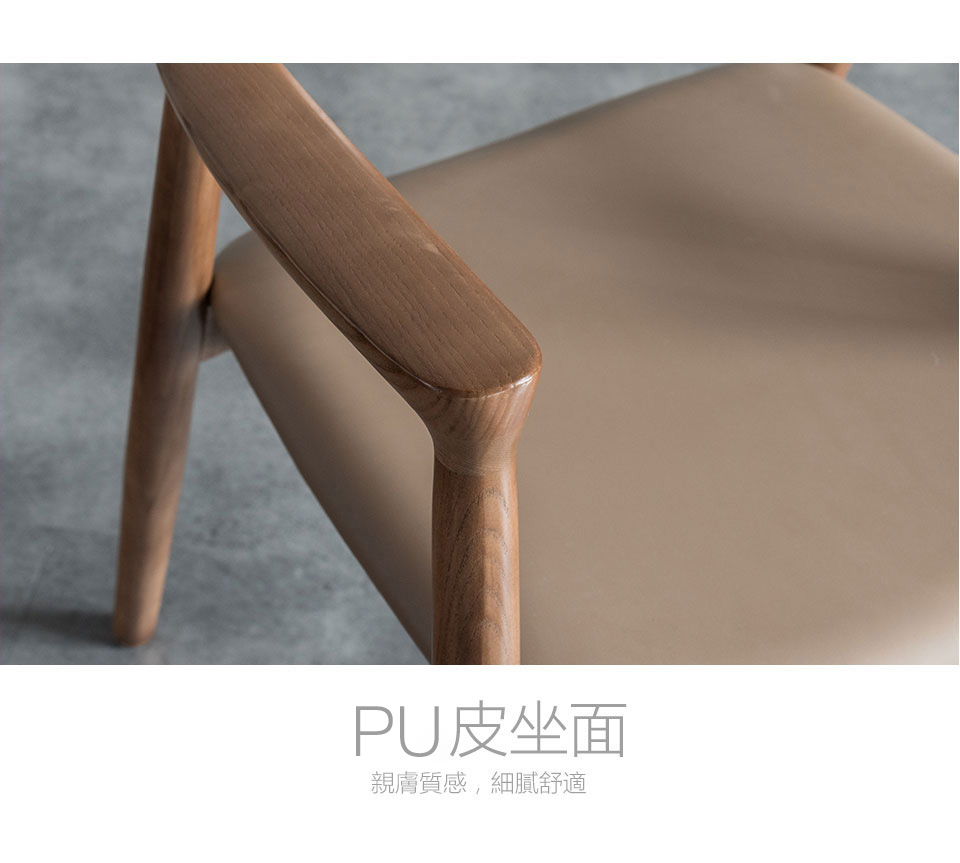 仿皮質感PU皮，觸感柔軟，清潔整理容易