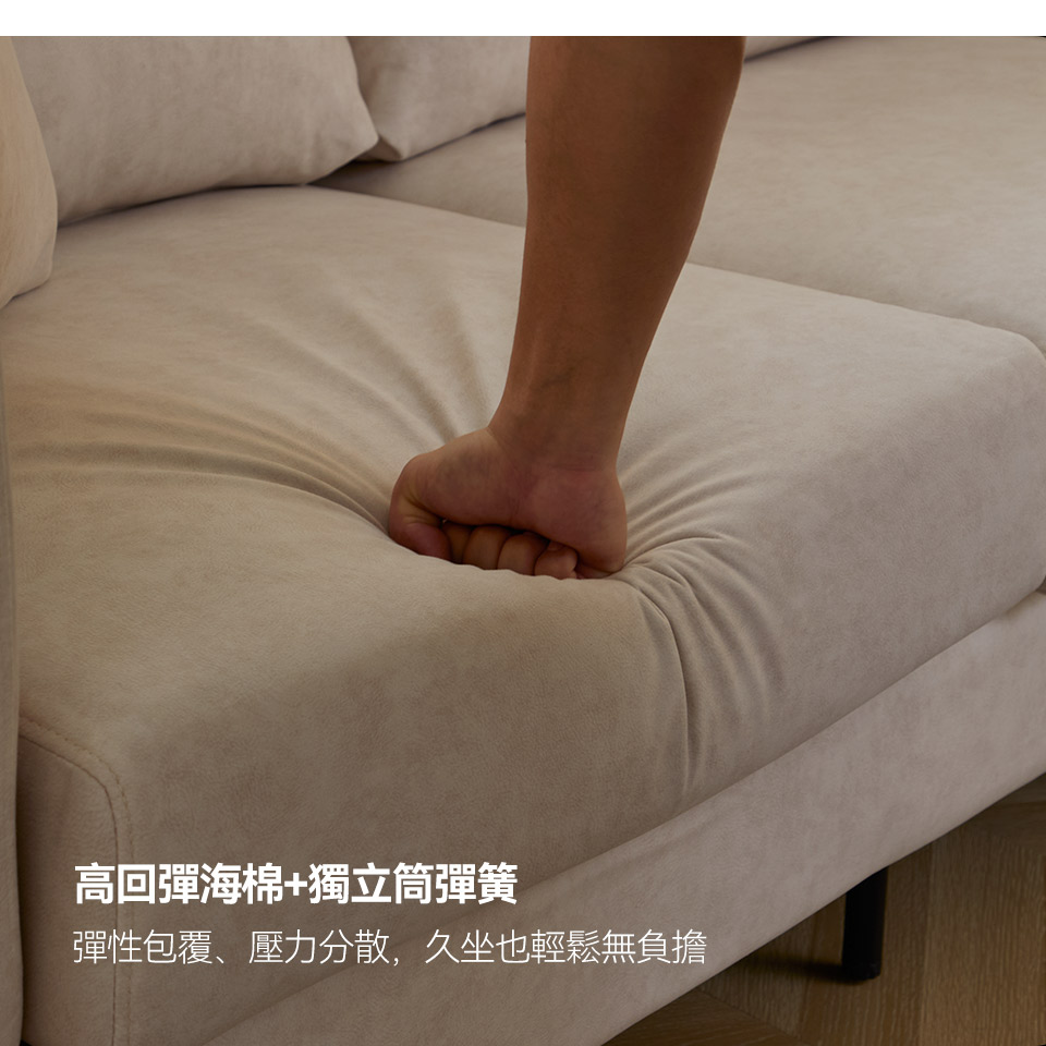 高回彈海棉+獨立筒坐墊