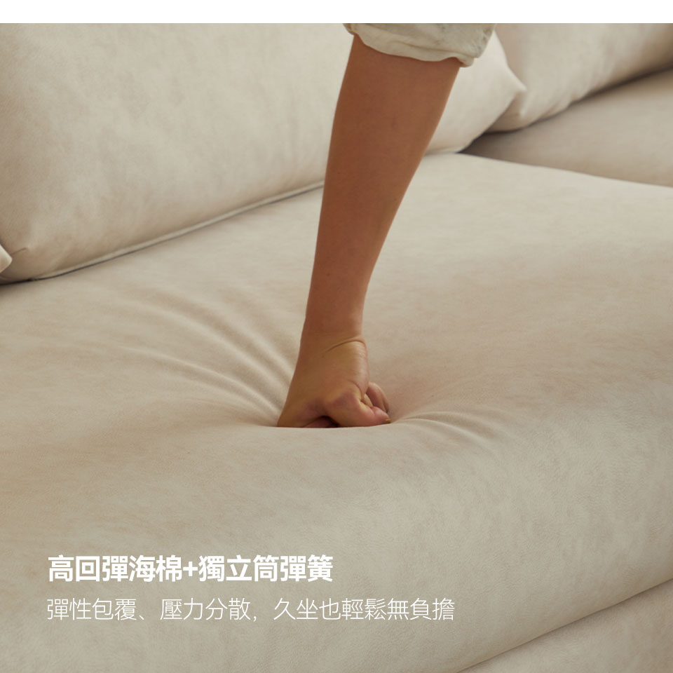 獨立筒坐墊加高回彈海棉，彈性包覆、壓力分散，久坐也不累