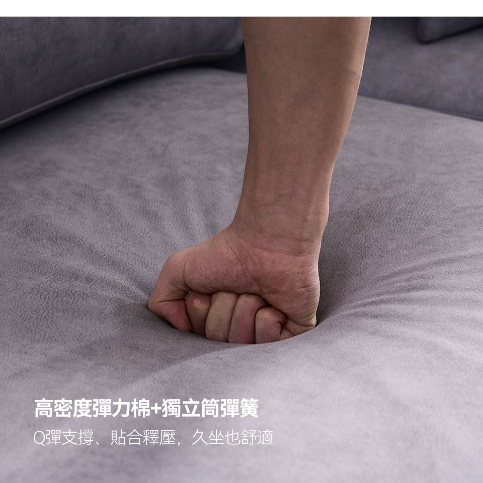 高密度彈力棉+獨立筒坐墊，彈性包覆、壓力分散，久坐也不累