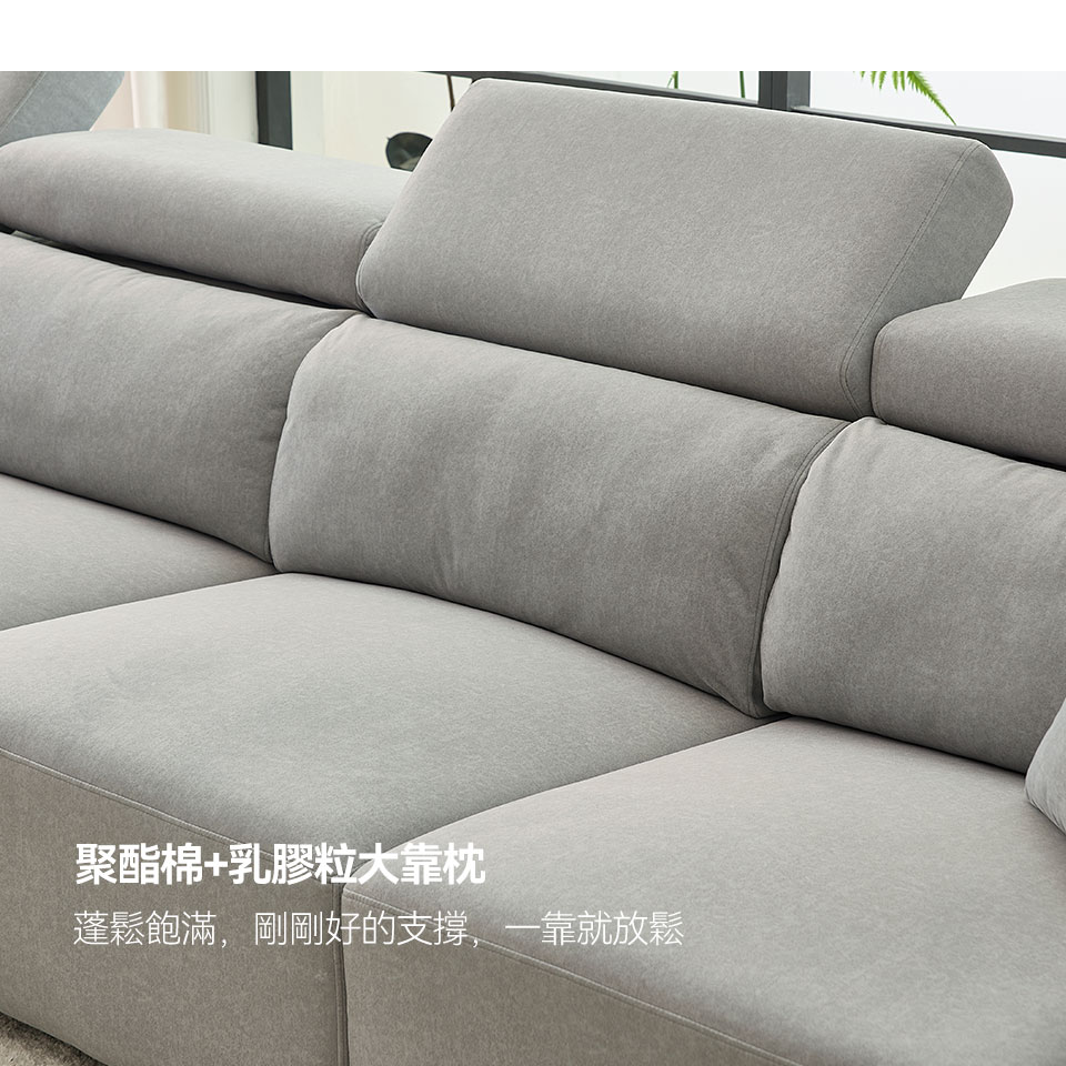 乳膠粒加聚酯棉大靠枕，蓬鬆飽滿，讓腰背部得到良好倚靠