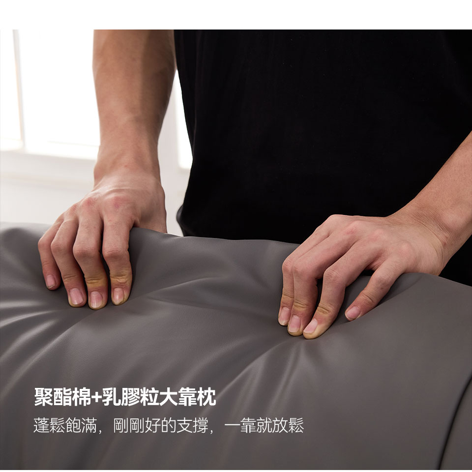 乳膠粒+聚酯棉大靠枕，厚實柔軟，讓腰背部得到良好倚靠