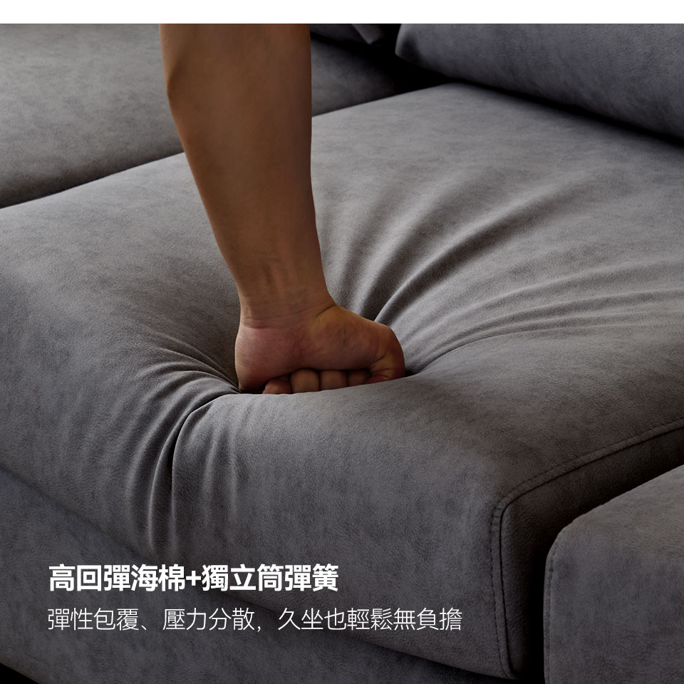 高回彈海棉+獨立筒坐墊，彈性包覆、壓力分散，久坐也不累