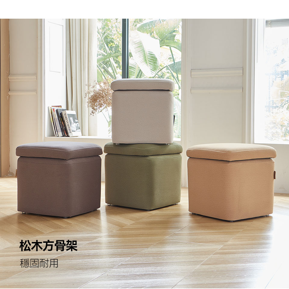 松木方骨架結構，穩固耐用，提升整體使用壽命