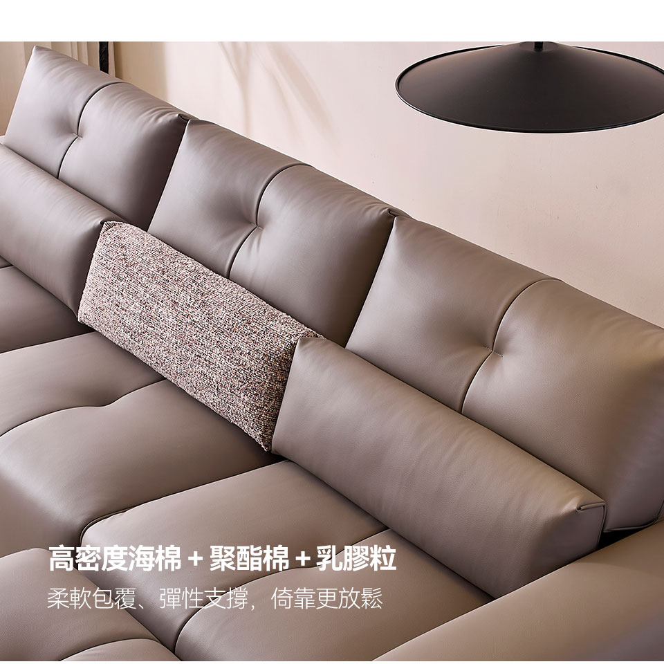 馬卡斯L型皮沙發｜高密度海棉+聚酯棉＋乳膠粒靠枕，柔軟包覆、彈性支撐