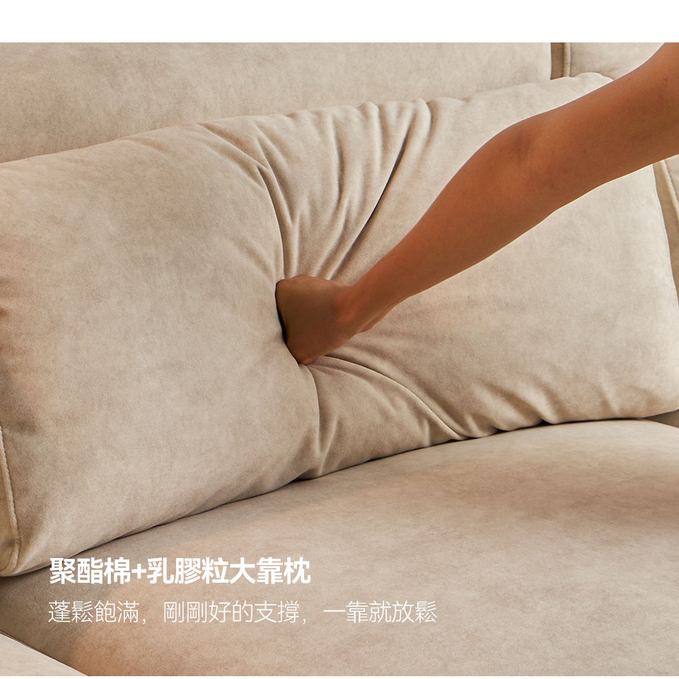 卡芮兒L型貓抓布沙發｜聚酯棉+乳膠粒靠枕，蓬鬆飽滿，倚靠放鬆