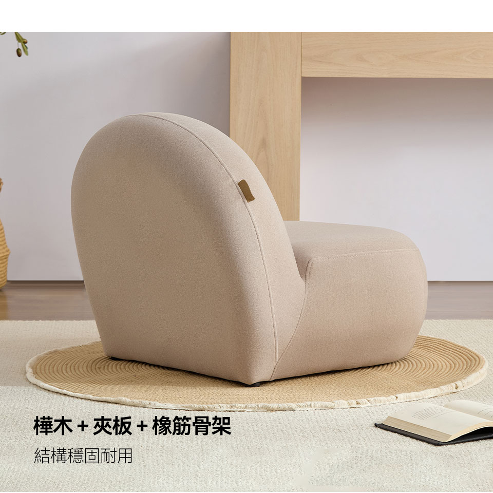 小泡芙貓抓布沙發椅｜樺木＋夾板＋橡筋組成的骨架，結構穩固耐用