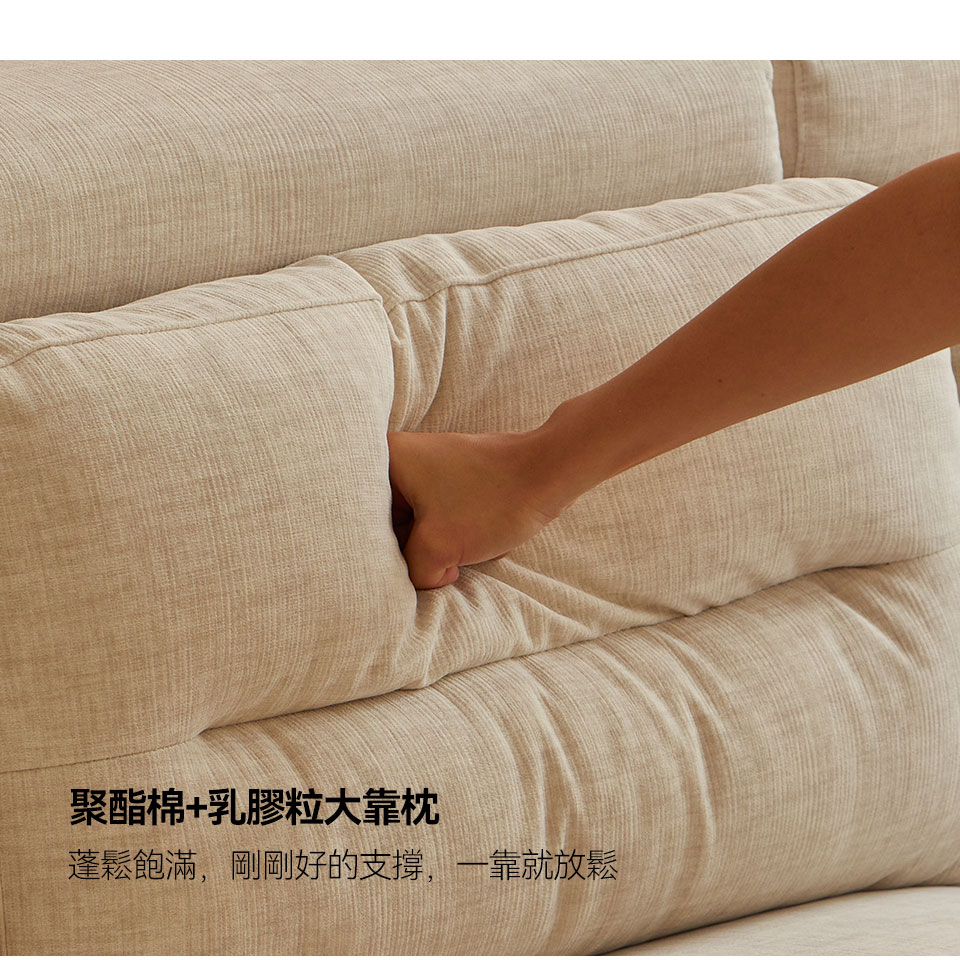 日耳曼L型貓抓布沙發｜聚酯棉+乳膠粒靠枕，蓬鬆飽滿，倚靠放鬆