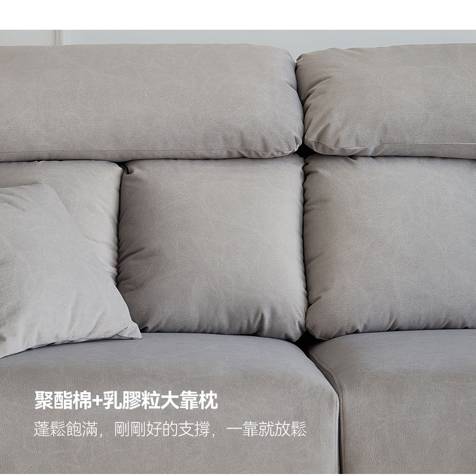 莫爾L型貓抓布沙發｜聚酯棉+乳膠粒大靠枕，倚靠放鬆