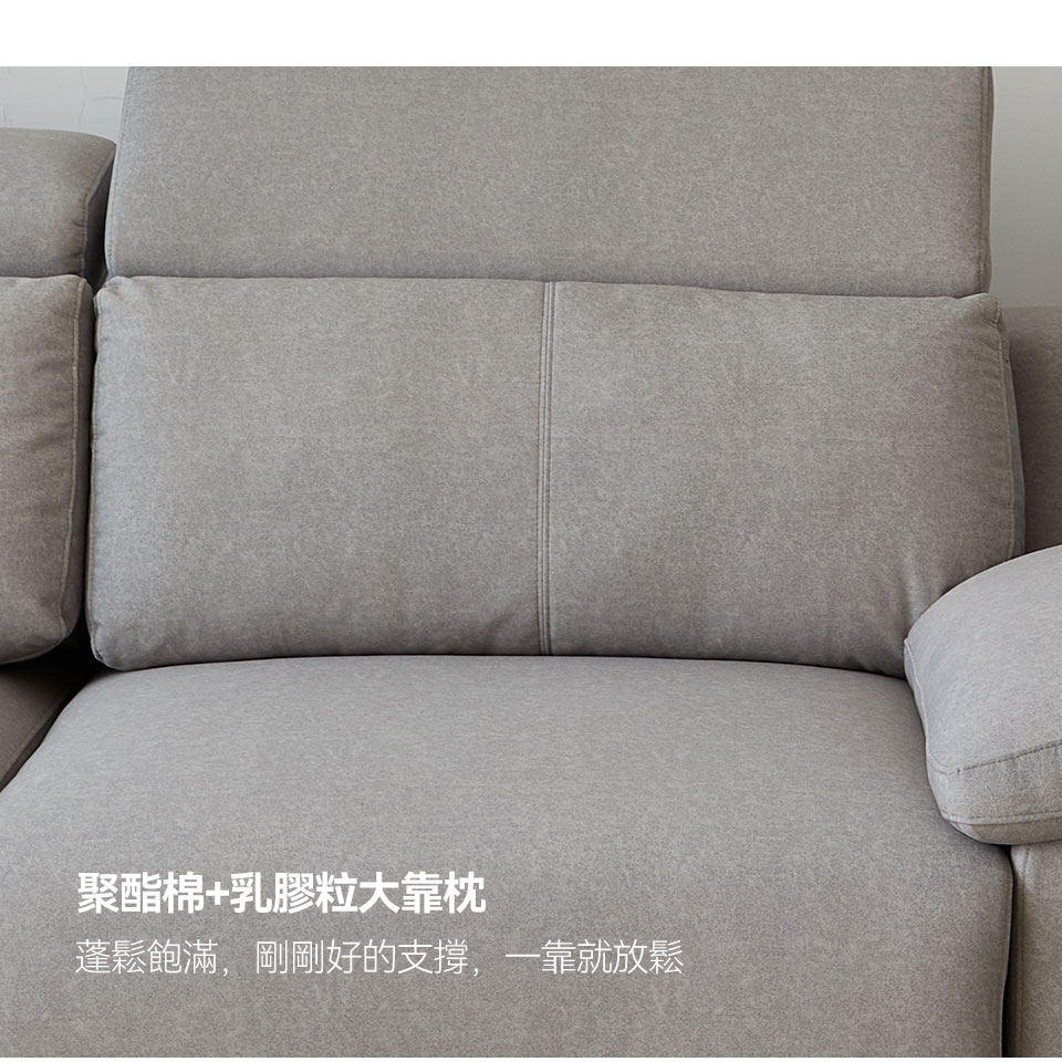 佐伊L型貓抓布沙發｜乳膠粒大靠枕，倚靠更放鬆