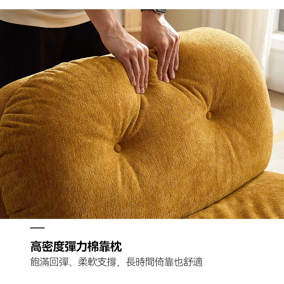 雲朵沙發 單人沙發|高密度彈力棉靠枕,飽滿回彈、柔軟支撐