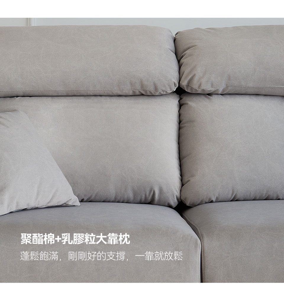 莫爾L型貓抓布沙發｜聚酯棉+乳膠粒大靠枕，倚靠放鬆