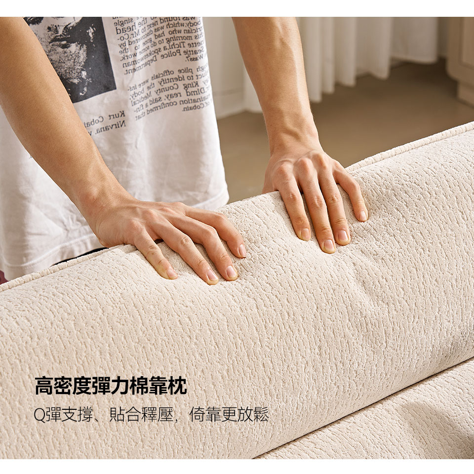 木語一字型布沙發|高密度彈力棉靠枕,不易變形並提供舒適支撐