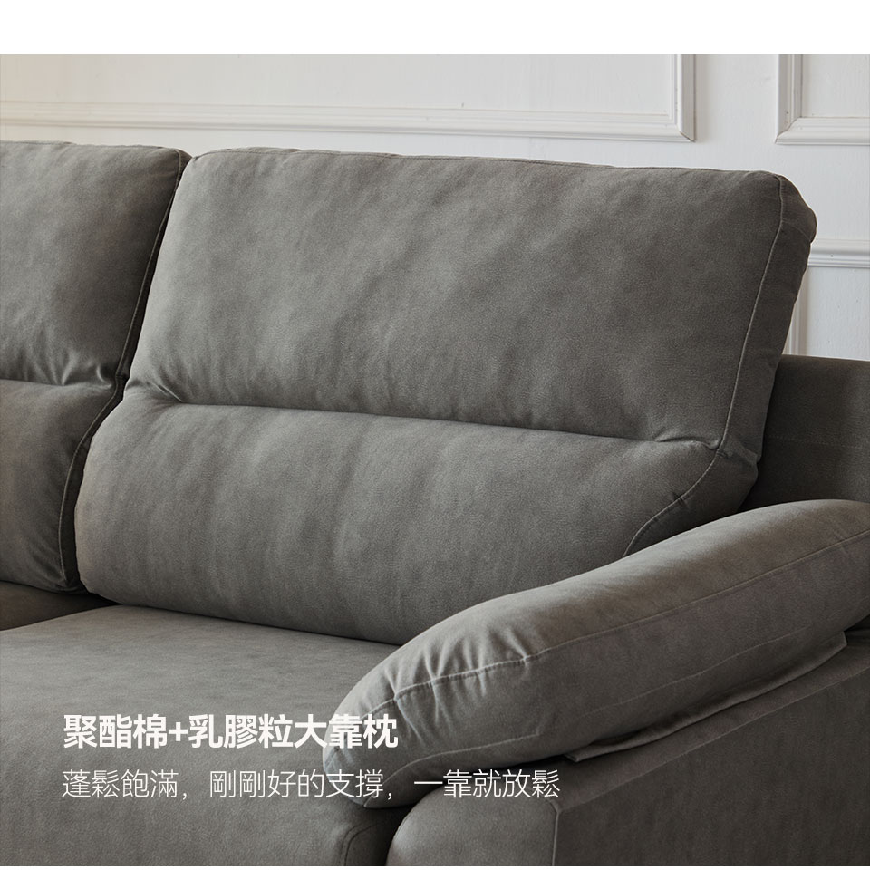 艾諾克L型貓抓布沙發｜乳膠粒＋聚酯棉大靠枕，蓬鬆柔軟提供舒適倚靠