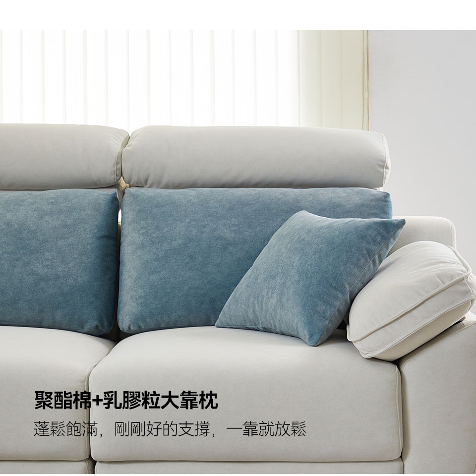 娜塔莉L型貓抓布沙發｜聚酯棉＋乳膠粒大靠枕，蓬鬆柔軟、舒適倚靠