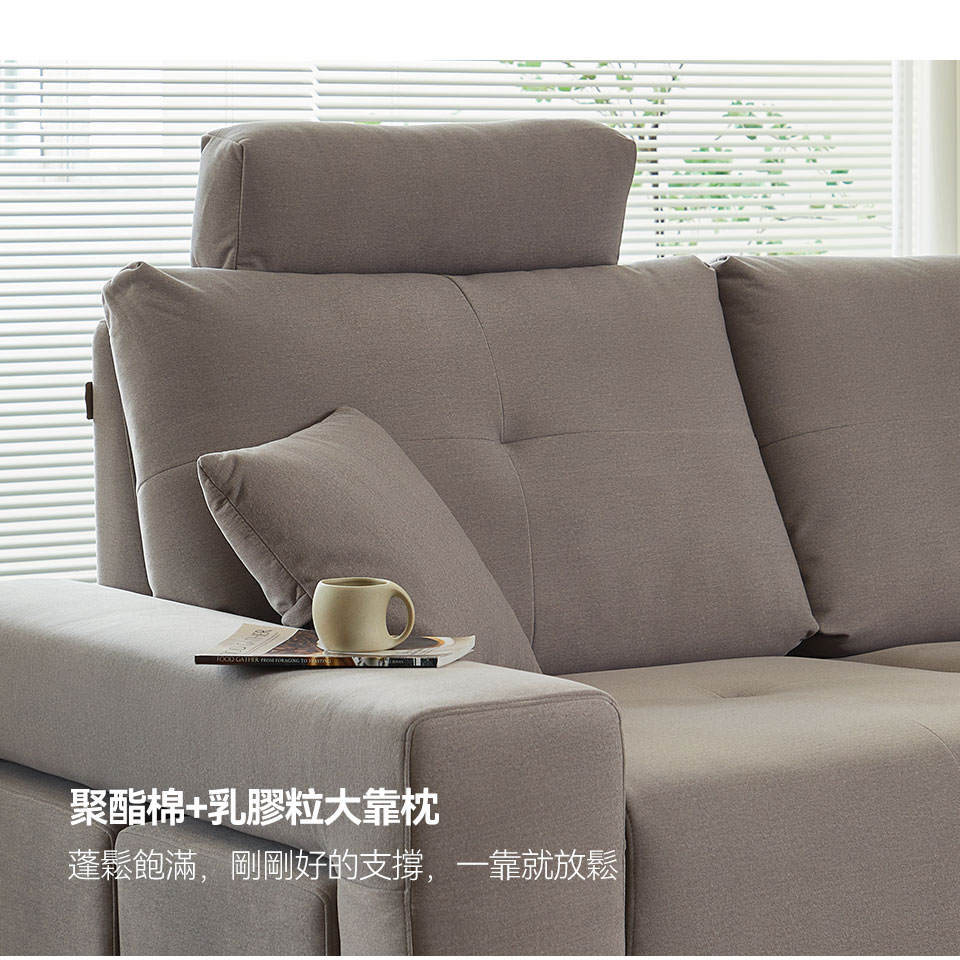 蒙特勒一字型貓抓布沙發|聚酯棉+乳膠粒大靠枕,蓬鬆柔軟、舒適倚靠