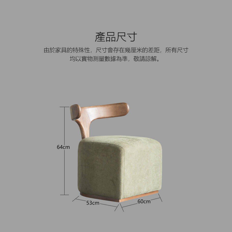 蘭迪北歐風造型椅