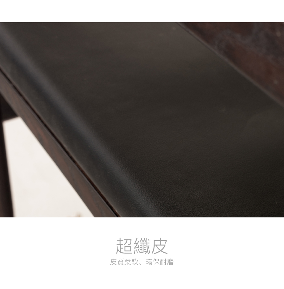 超纖皮皮質柔軟，環保耐磨，清潔整理容易