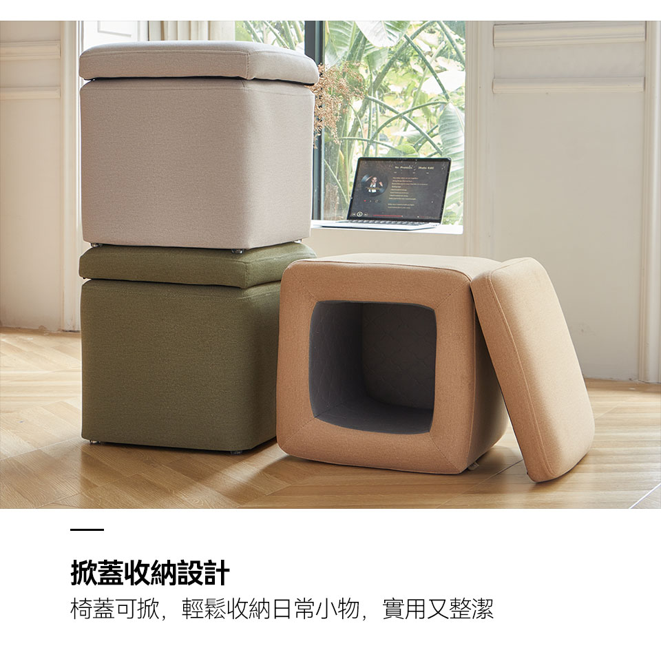 掀蓋收納設計，輕鬆收納日常小物，實用又美觀