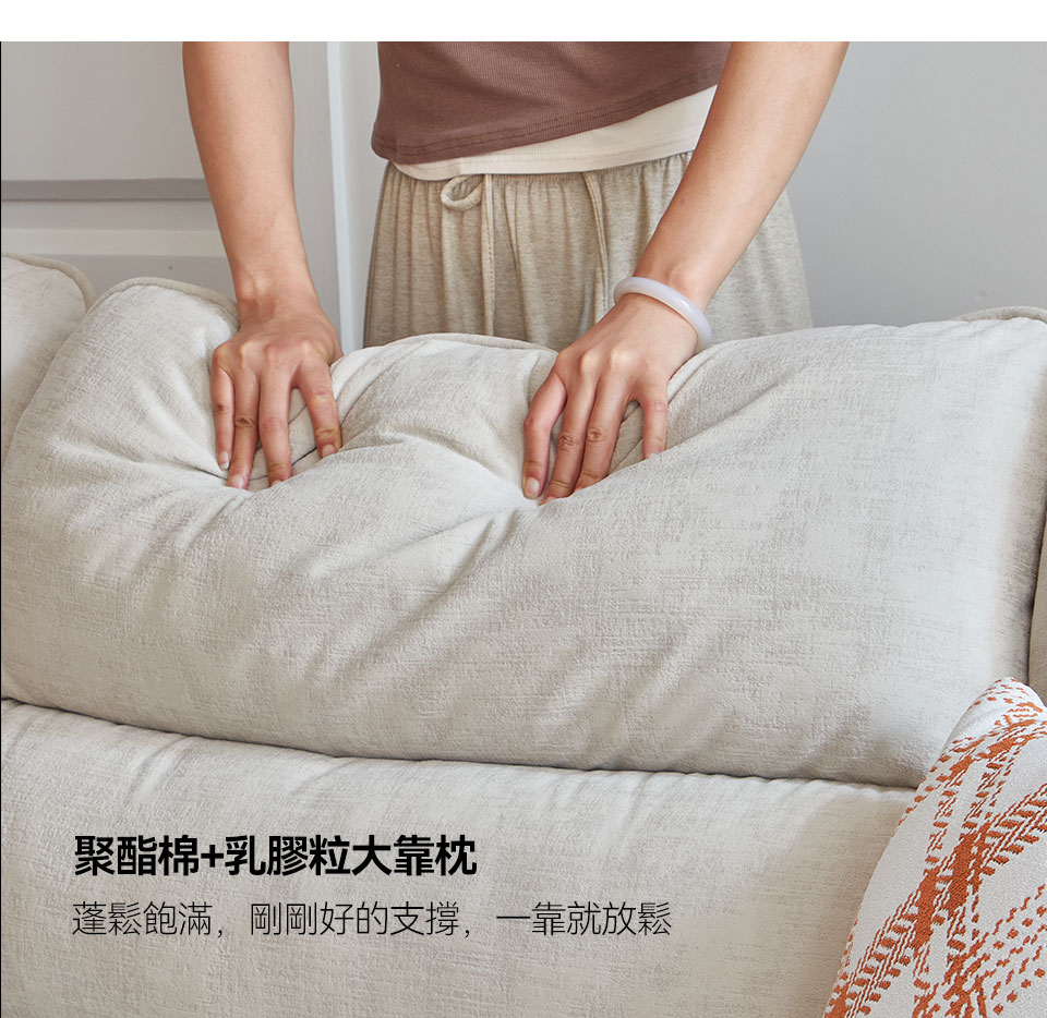 瑞拉L型貓抓布沙發｜聚酯棉＋乳膠粒靠枕，蓬鬆飽滿，一靠就放鬆