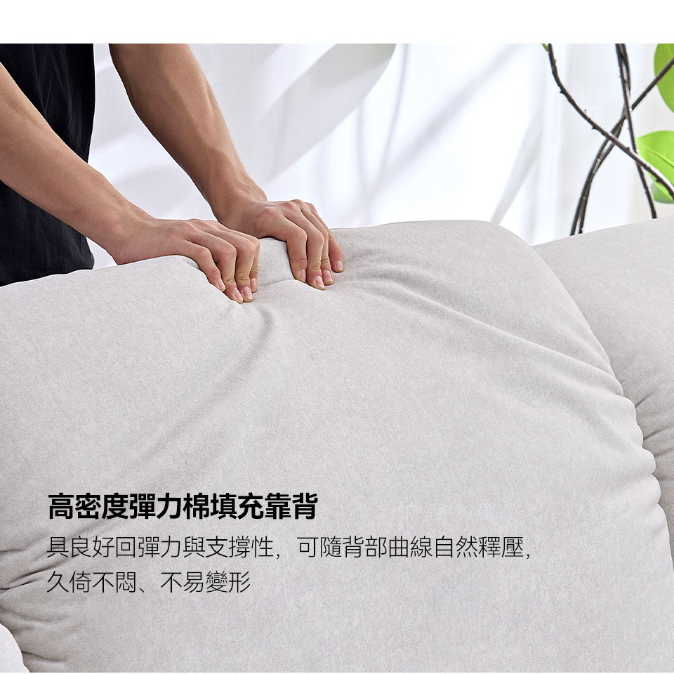 波比貓抓布組合沙發｜高密度彈力棉背靠，久倚不悶、不易變形
