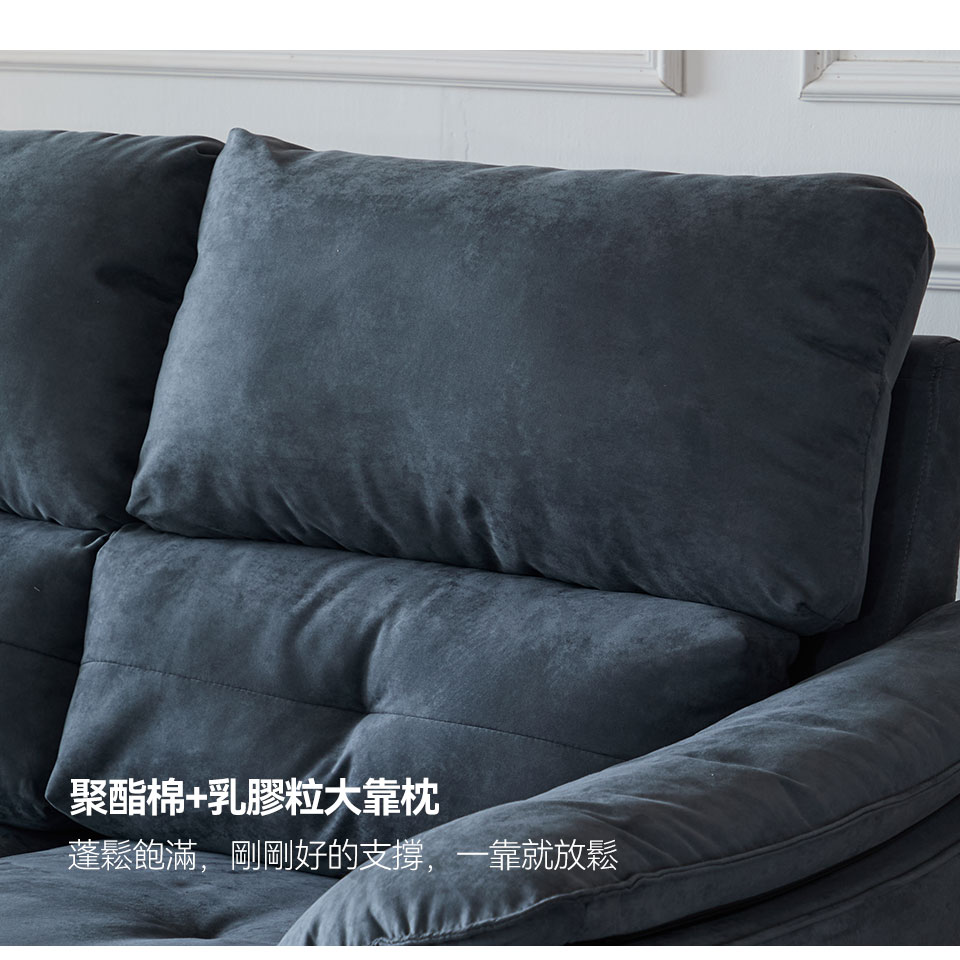 維克L型布沙發｜聚酯棉+乳膠粒大靠枕，倚靠更放鬆