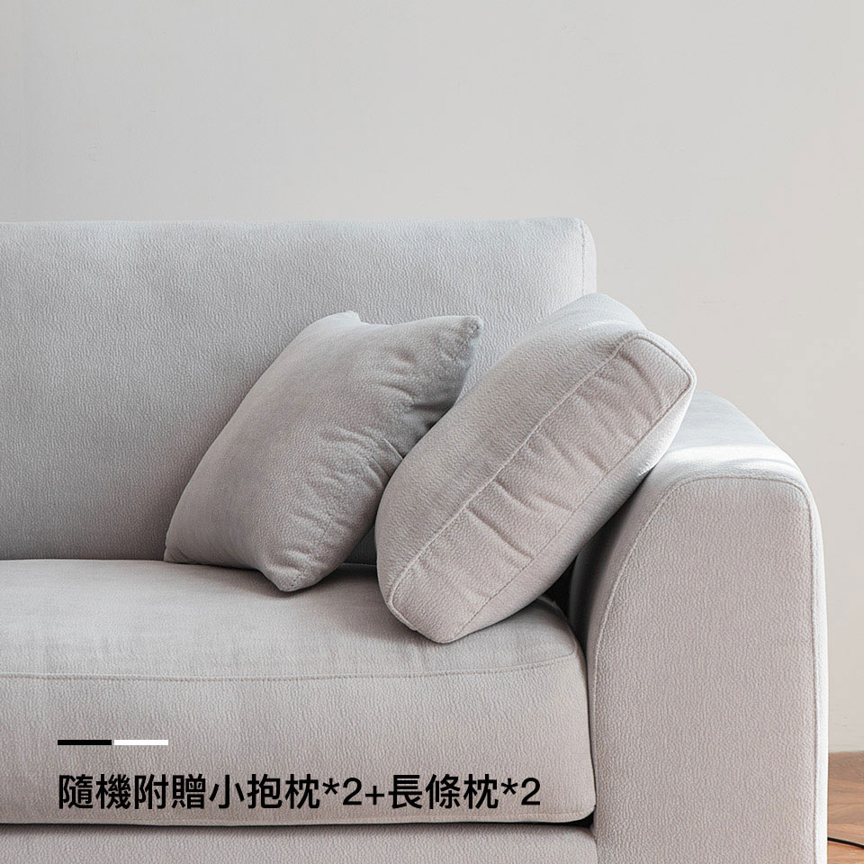 隨機附贈長條枕與小抱枕，柔軟好靠，營造居家溫馨舒適氛圍。