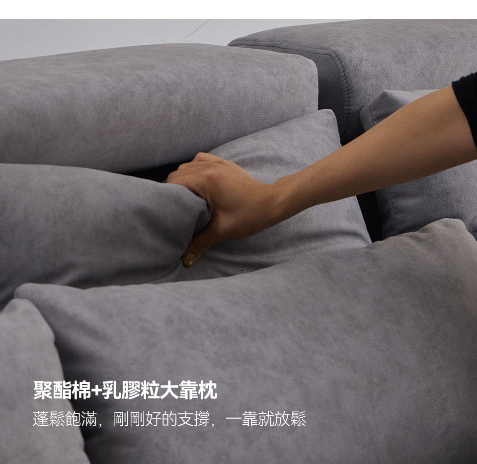 乳膠粒加聚酯棉大靠枕