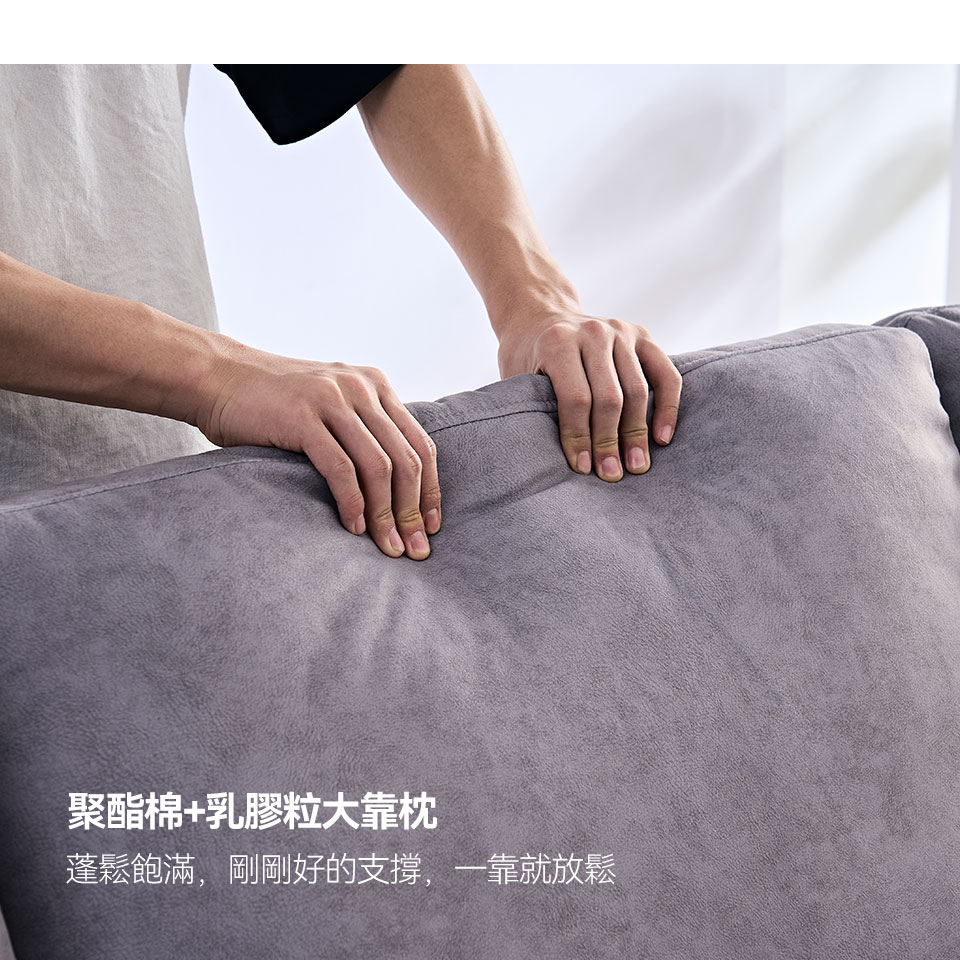 乳膠粒加聚酯棉大靠枕