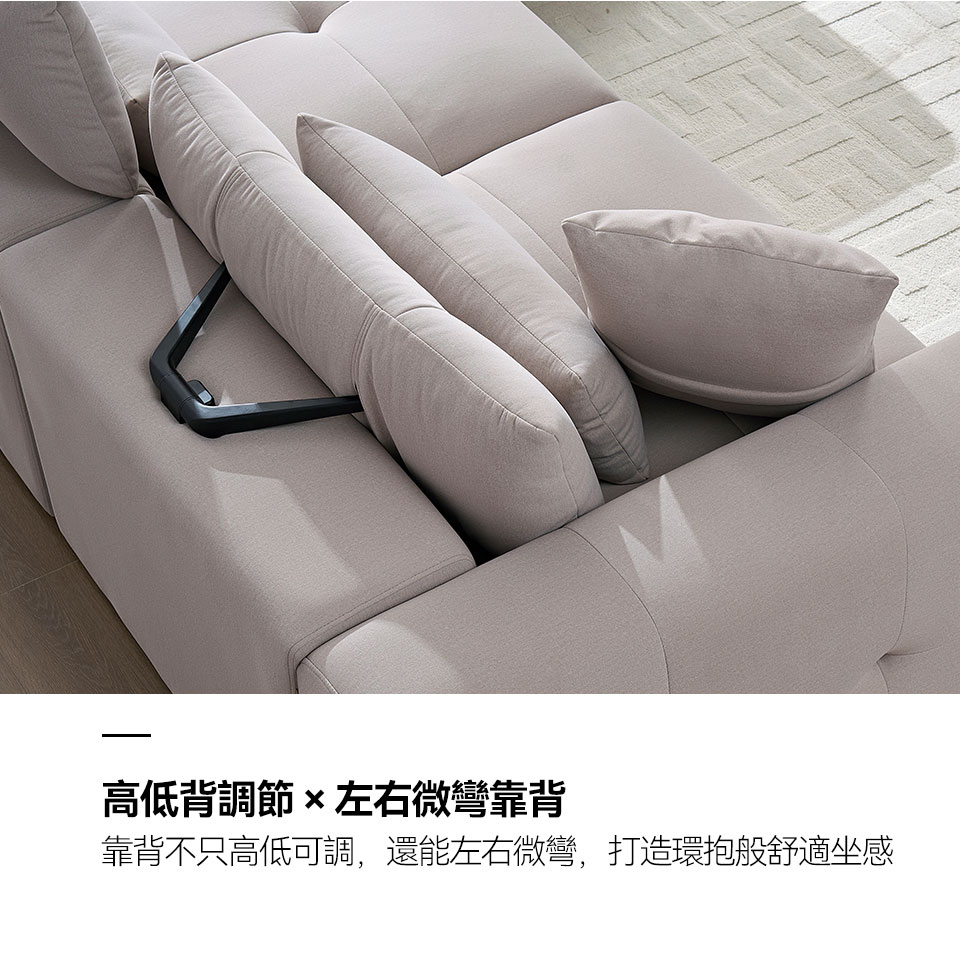 背靠不只高低可調，還能左右微彎，打造環抱般舒適坐感