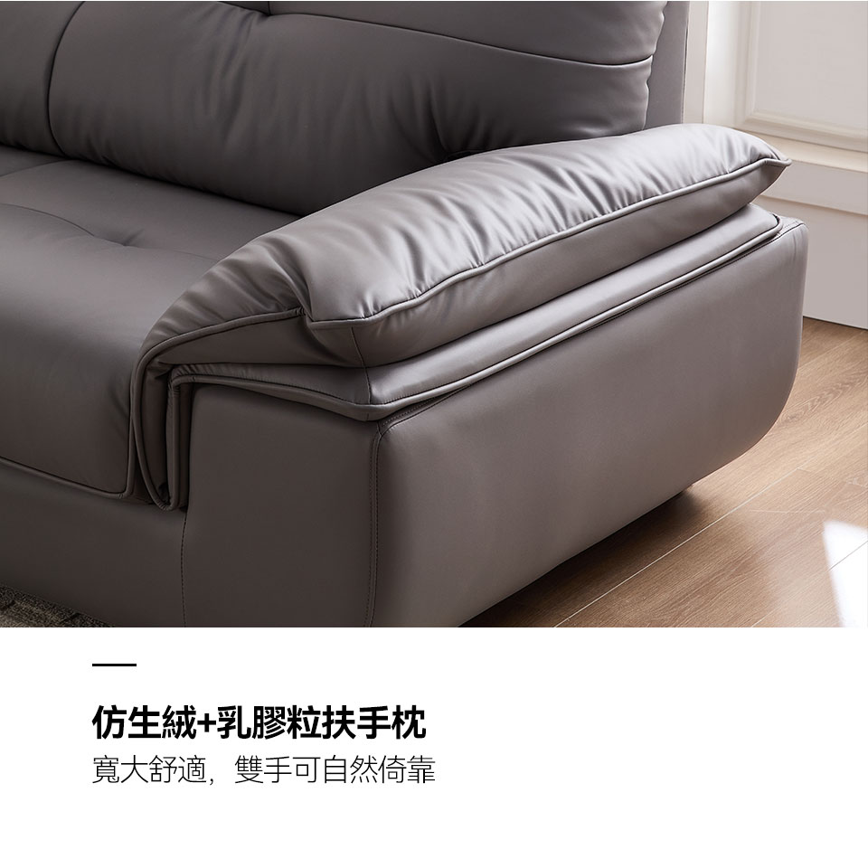 寬大舒適扶手枕，為您提供了最佳的承托角度