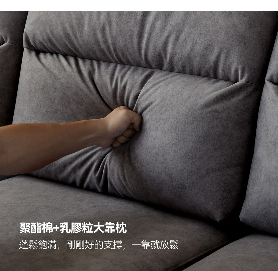 乳膠粒加聚酯棉大靠枕，厚實柔軟好倚靠