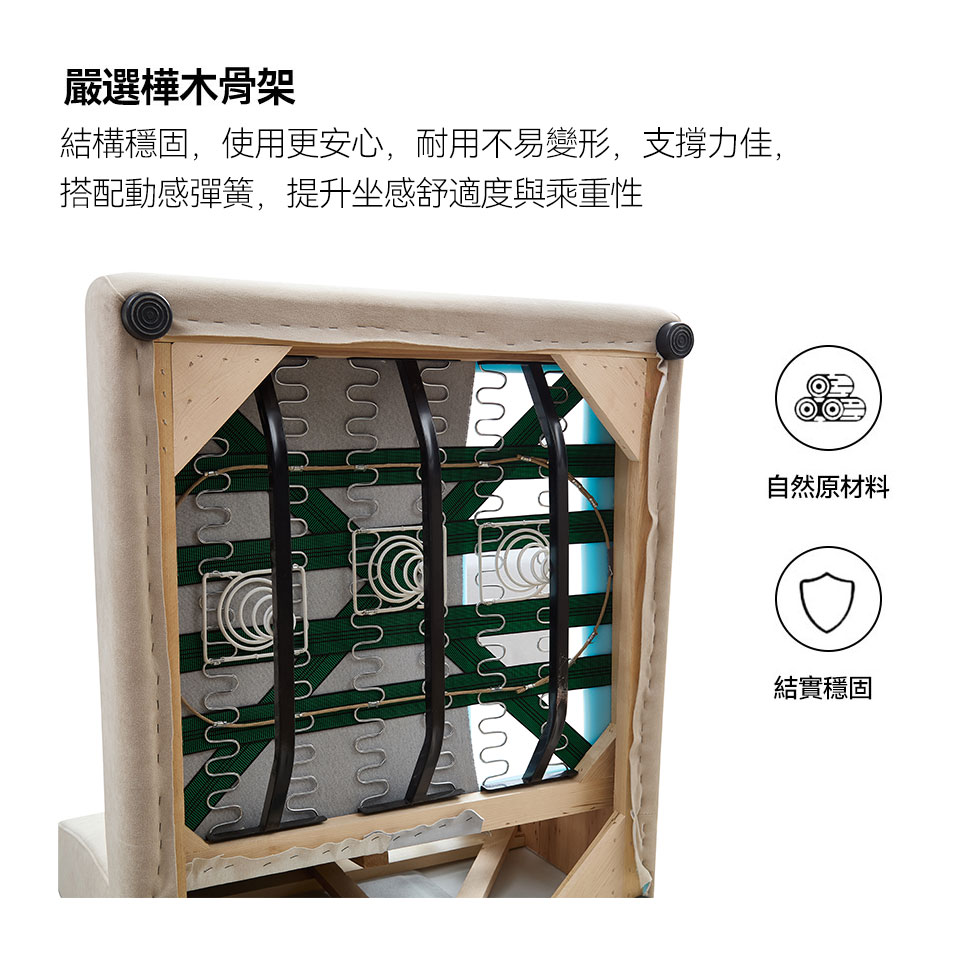 聖塔倫L型皮沙發｜樺木骨架搭配體感彈簧，結構穩固不易變形