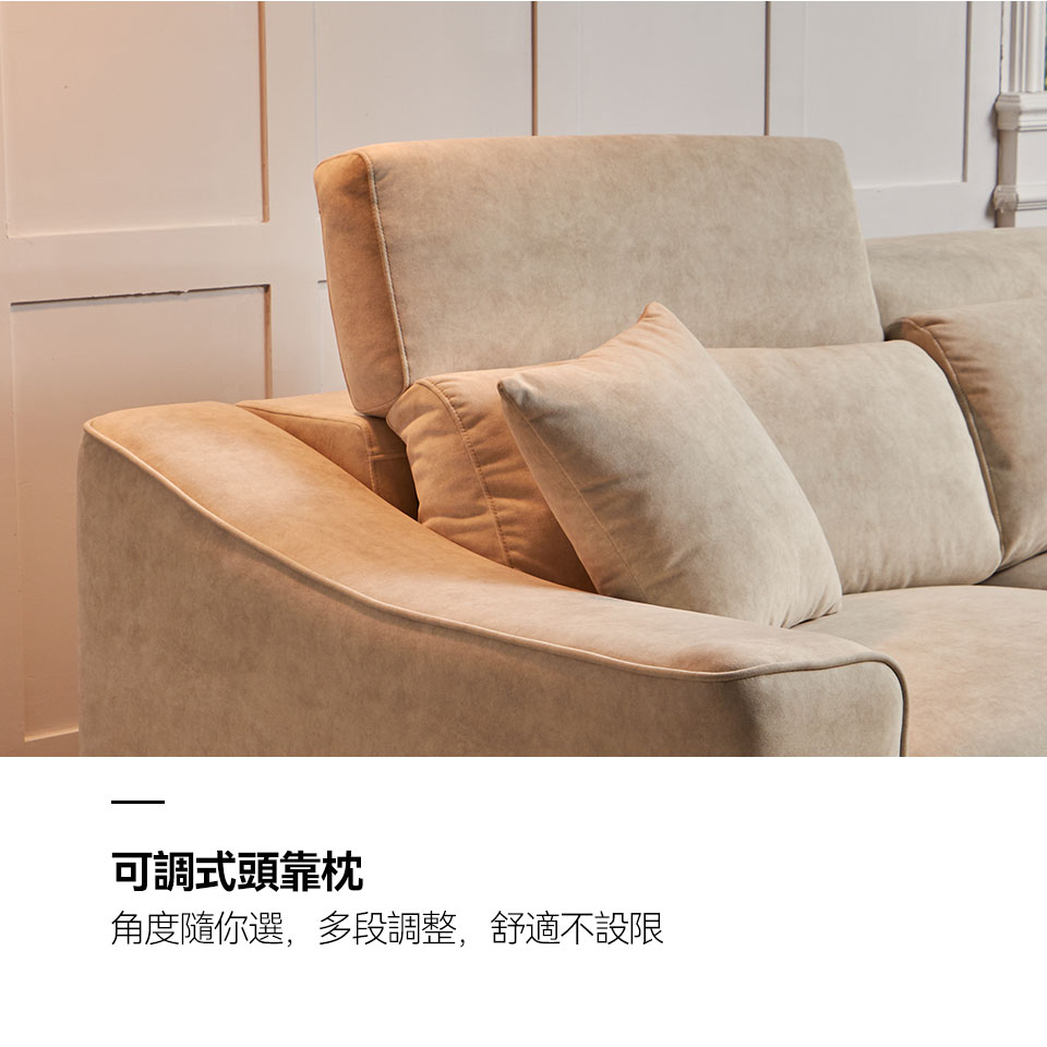 卡芮兒L型貓抓布沙發｜頭靠多段可調，角度隨你選