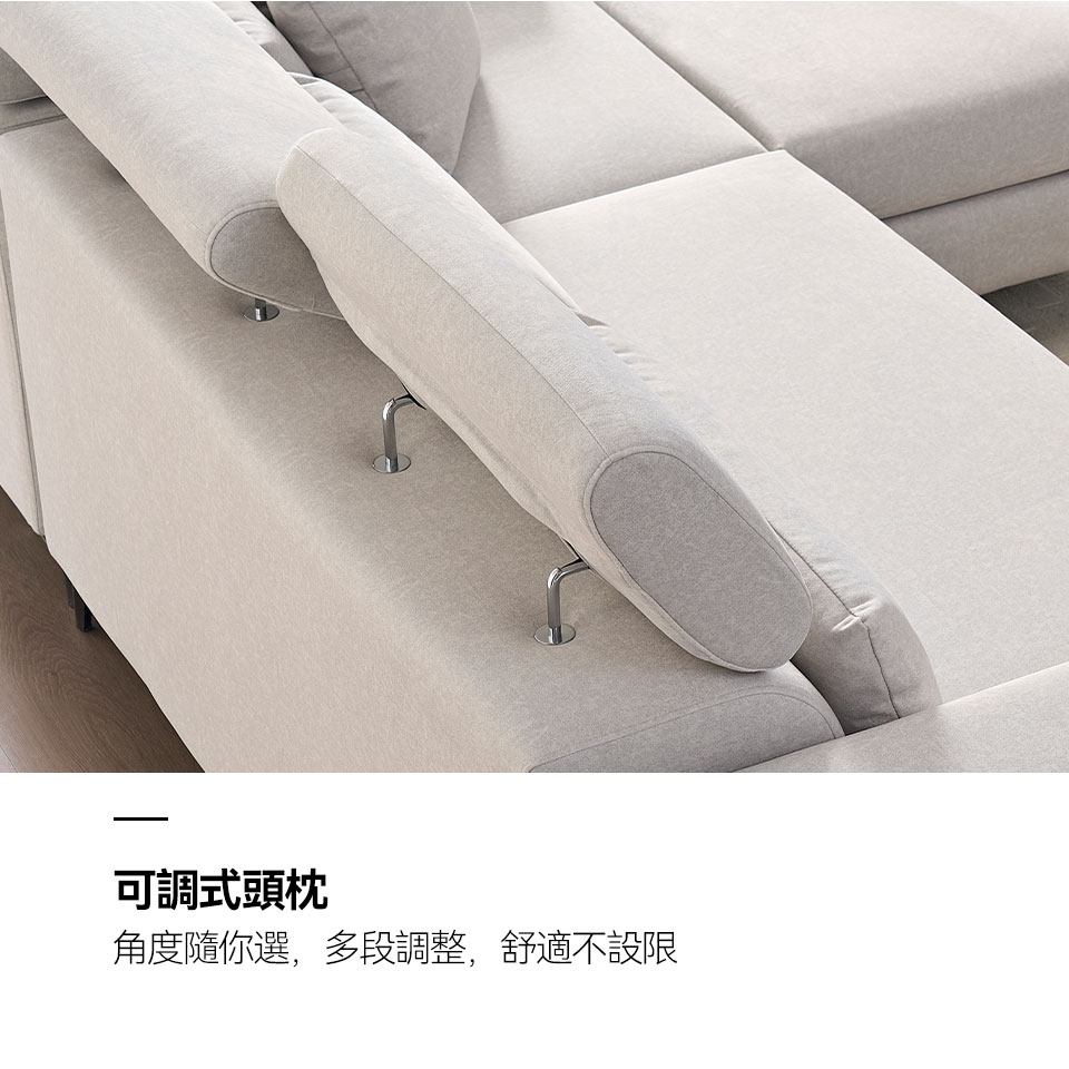 維洛納L型貓抓布沙發｜頭靠多段可調，角度隨你選