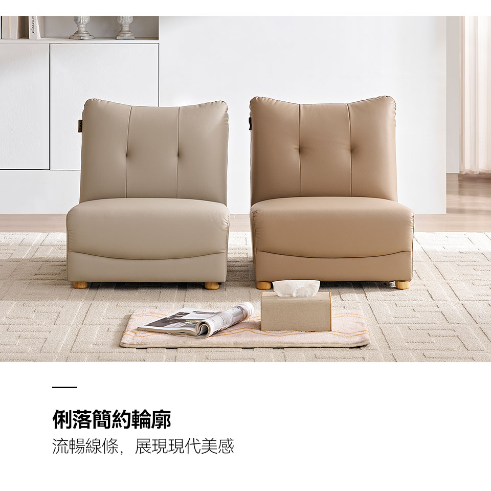 哈奇耐磨皮休閒沙發椅｜俐落簡約輪廓，展現現代美感